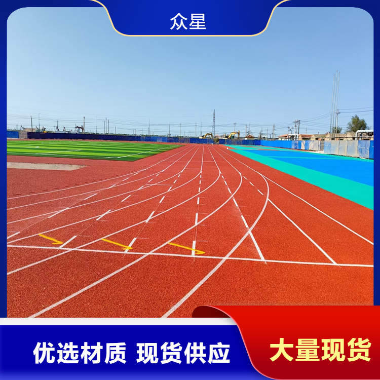 濮阳市橡胶跑道人造草坪 - 方案
