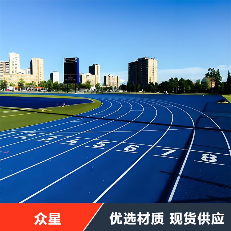 濮阳市塑胶跑道EPDM颗粒 - 哪里好